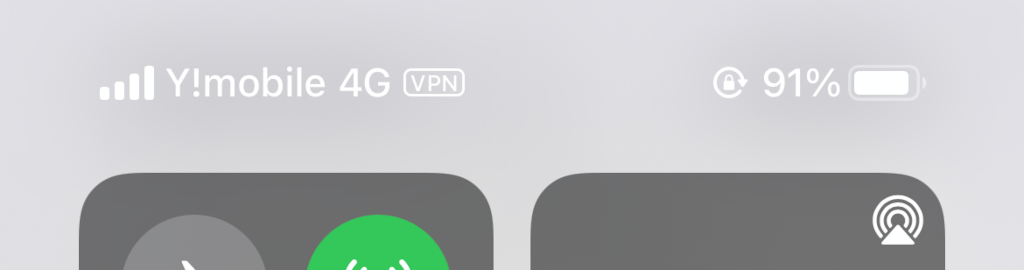 VPN icon showing we are connected